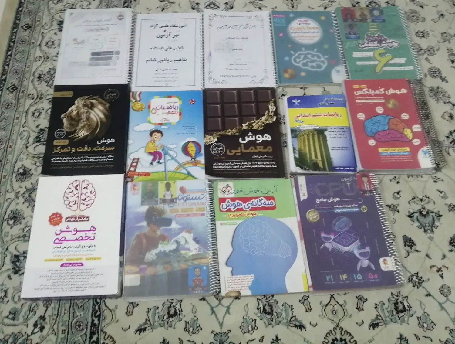 کتابهای آمادگی آزمون تیزهوشان هفتم|کتاب و مجله آموزشی|نیشابور, کوی فرهنگیان|دیوار