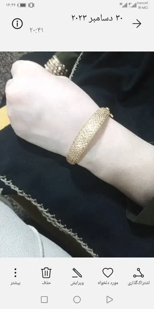 تک دست طلا|جواهرات|برازجان, |دیوار