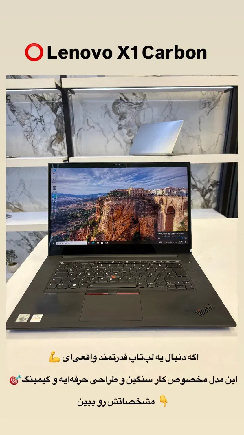لپ تاپ استوک قدرتمند Lenovo x1 carbon|رایانه همراه|کرج, اصفهانی‌ها|دیوار