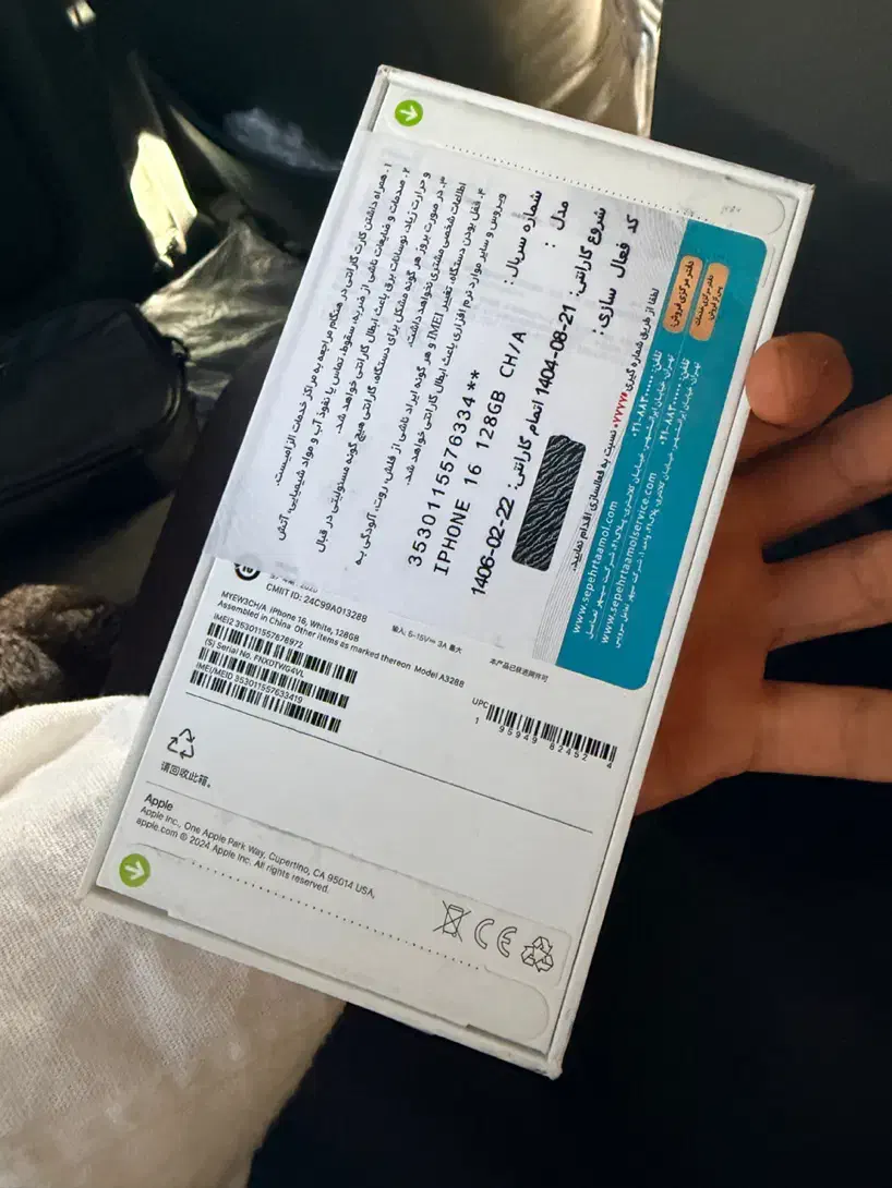 16  نرمال با ریجستر|موبایل|بندر کنگان, |دیوار