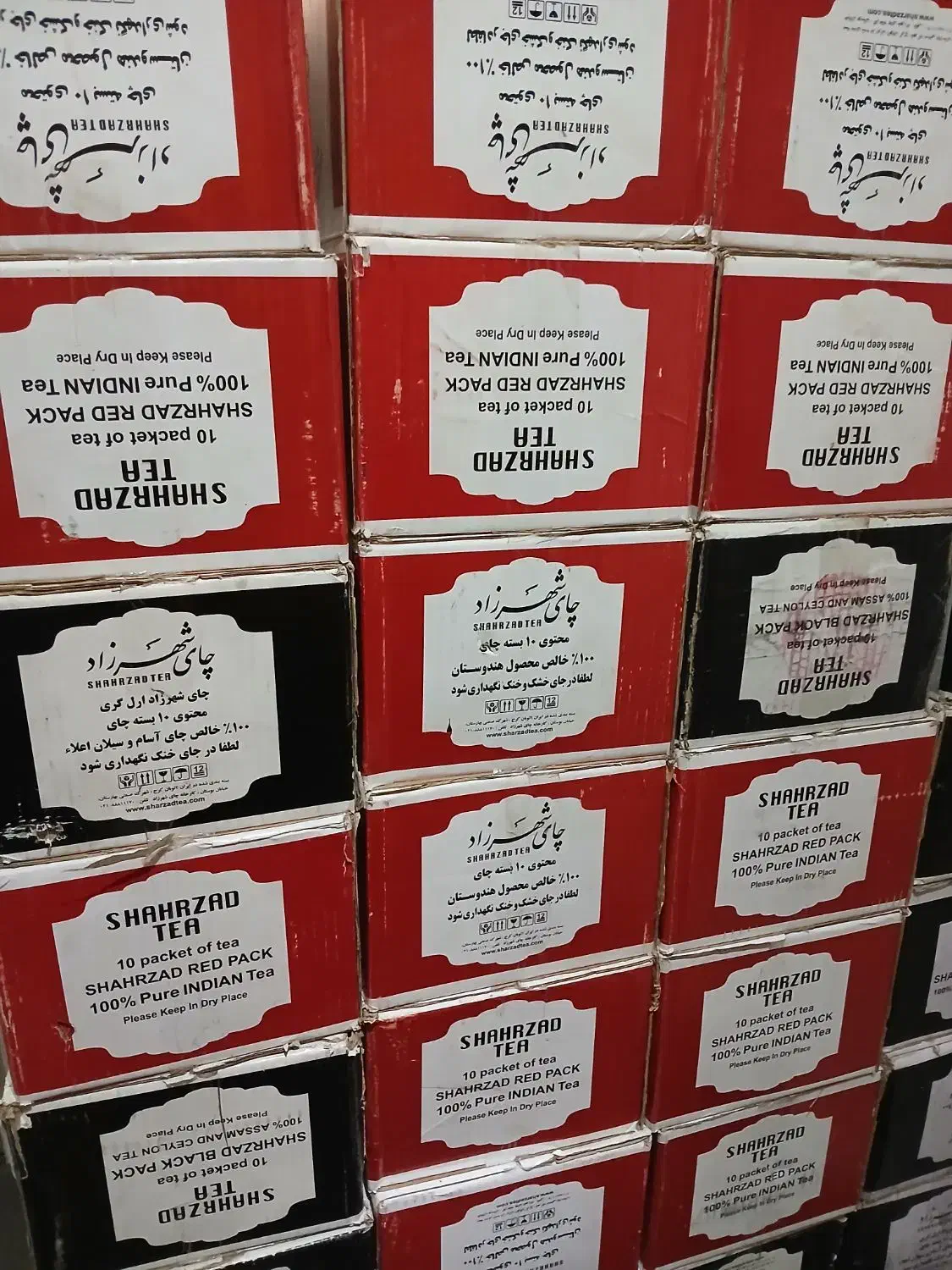 چای شهرزاد|خوردنی و آشامیدنی|تهران, میرداماد|دیوار