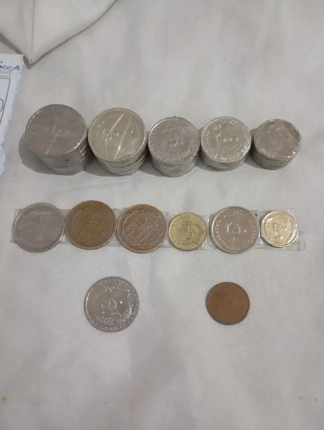 سکه جمهوری|کلکسیون سکه، تمبر، اسکناس|ری, علایین|دیوار