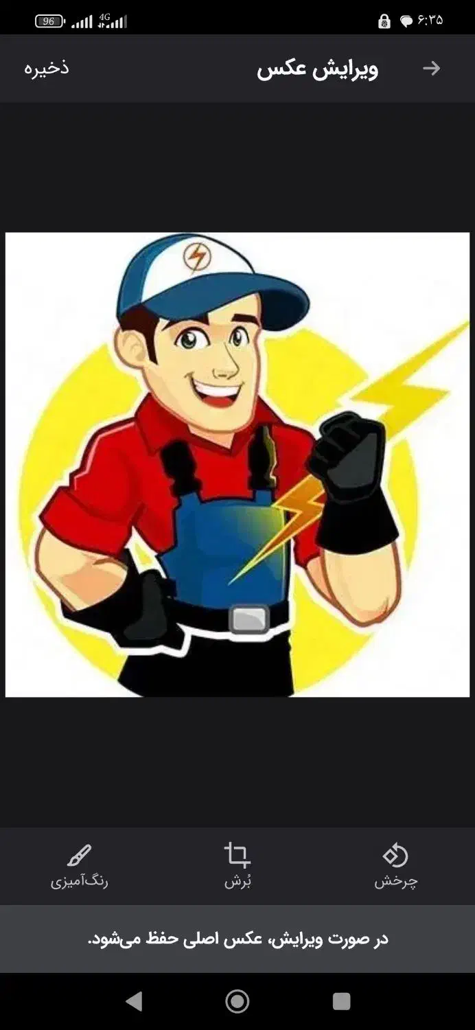 مهندس برق -برقکاری کامل ساختمان با نازلترین قیمت|خدمات پیشه و مهارت|سبزوار, امیر کبیر|دیوار