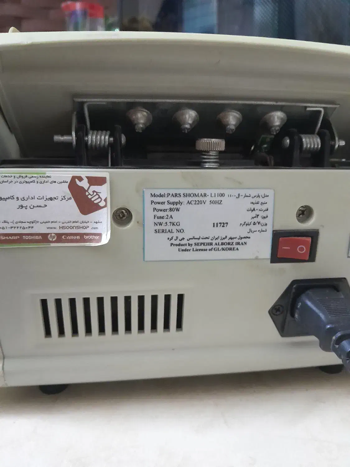 دستگاه پول شمار|پرینتر، اسکنر، کپی، فکس|مشهد, تربیت (صدف)|دیوار