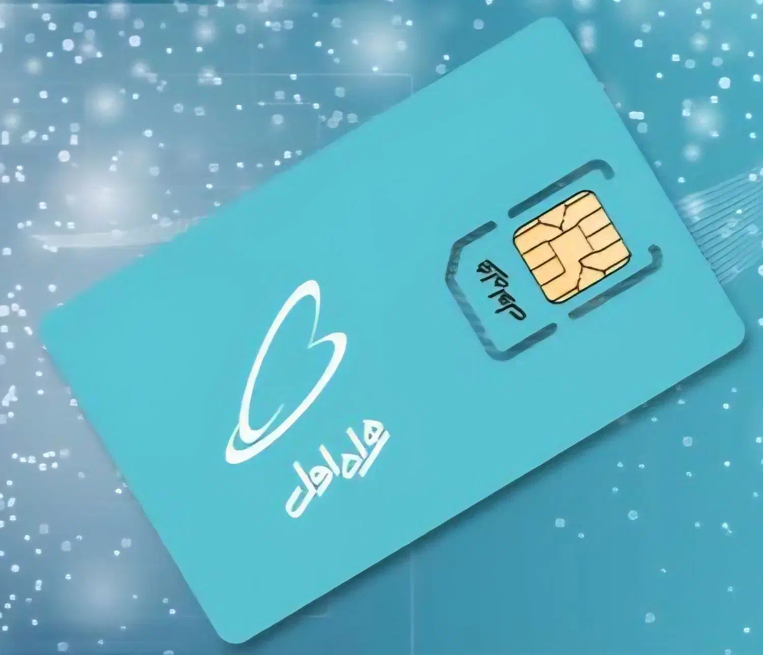 خط رند ۹۱۱|سیم‌کارت|رودبار, |دیوار