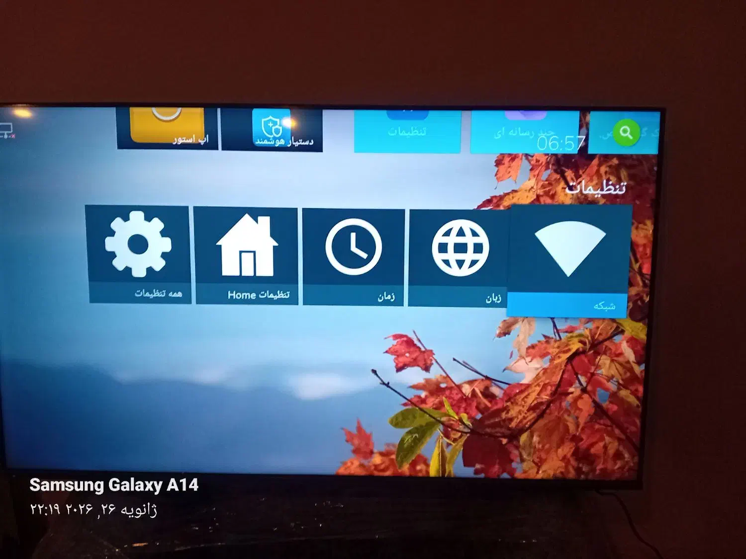 لوازم منزل|حراج|شهریار, شهریار|دیوار