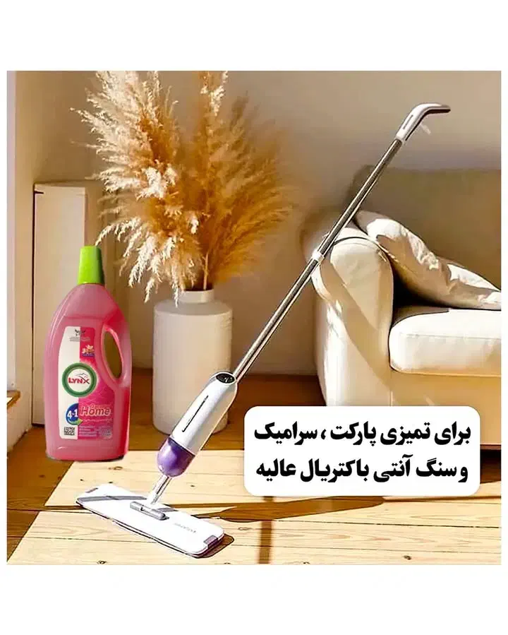 پاک کننده سطوح|مواد شوینده و دستمال کاغذی|سنندج, |دیوار