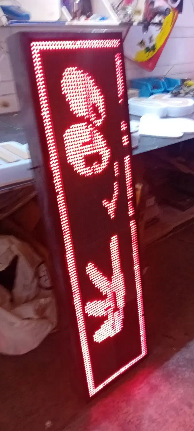 تابلو روان دسته دو|فروشگاه و مغازه|اسلام‌شهر, شهرک مصطفی خمینی|دیوار