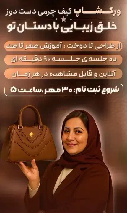 ادیتور اینستاگرام|خدمات رایانه‌ای و موبایل|آبادان, |دیوار