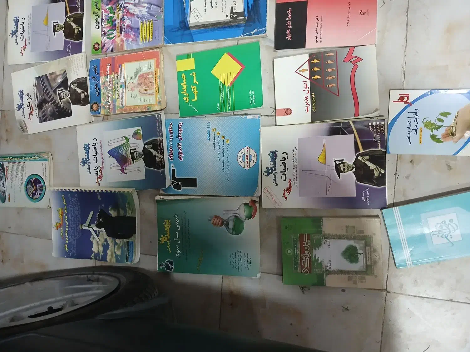 کتاب نمونه سوالات|کتاب و مجله آموزشی|بندر امام خمینی, |دیوار