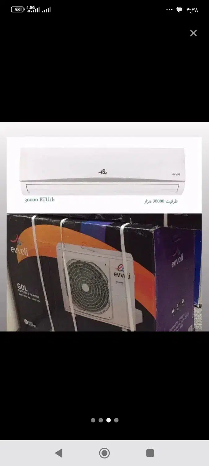 ایولی ۱۸ هزار تعداد محدود|کولر گازی و فن‌کوئل|مزرعه کتول, |دیوار