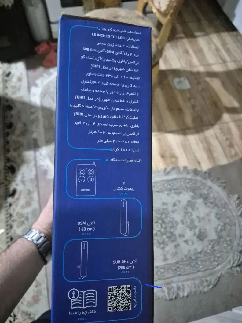 دزدگیر اماکن بیواز|دوربین مداربسته|بندر ماهشهر, |دیوار