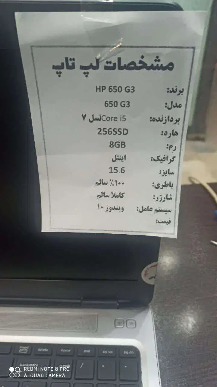 لپ تاپ استوک HP i57200 نسل 7 بسیار تمیز|رایانه همراه|بروجن, |دیوار