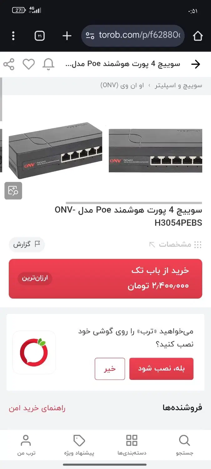 هارد ضبط کننده ویدیو و سویچر|دوربین مداربسته|اهواز, کیان اباد|دیوار