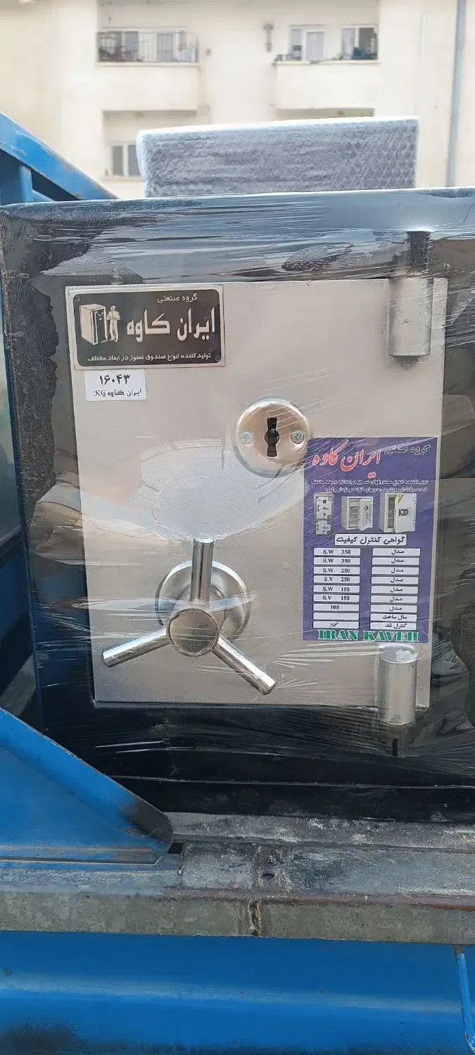 کیفیت با آلیاژ ضد برش و نسوز|ابزارآلات|گرگان, |دیوار