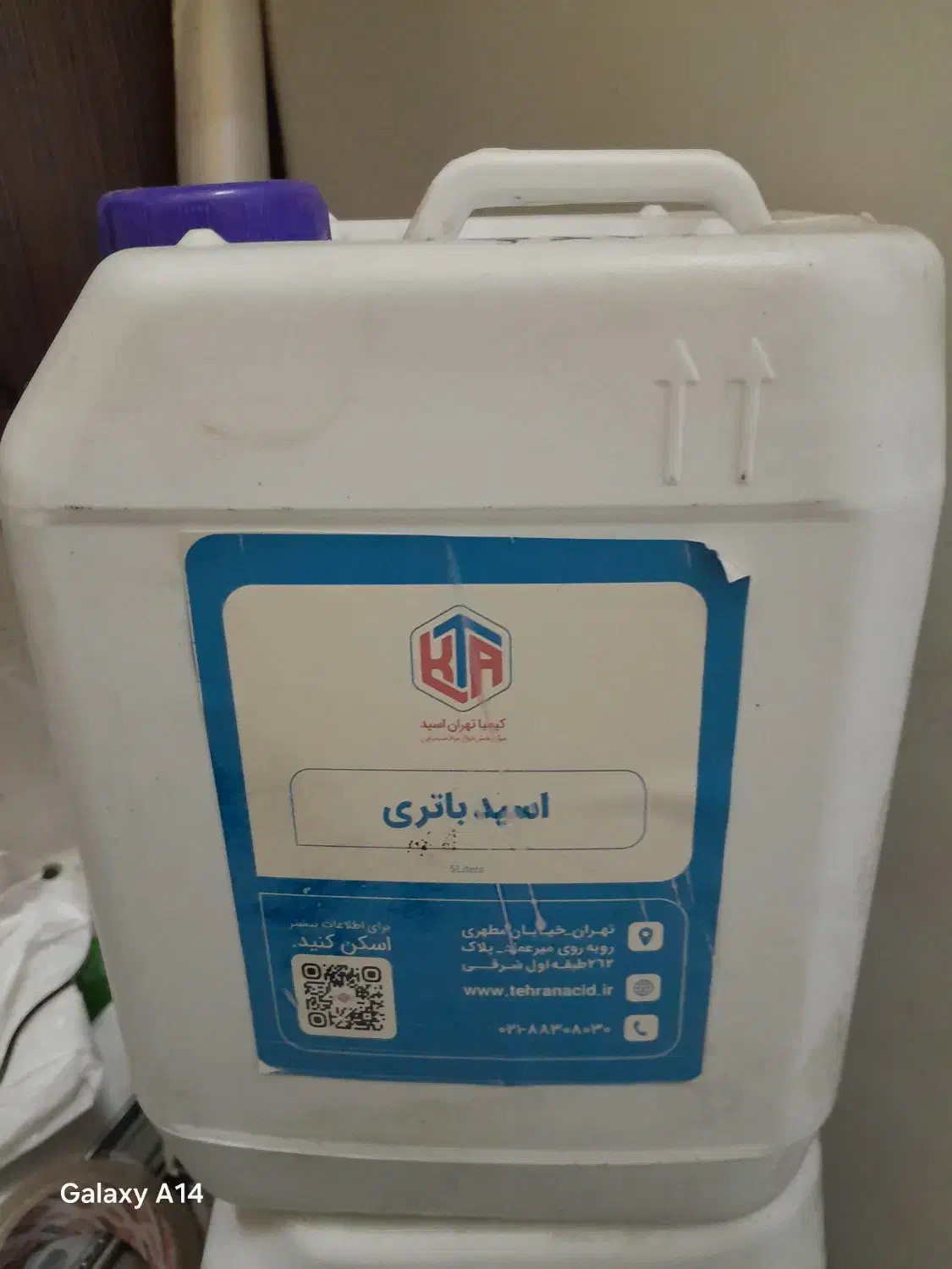 آب باتری اسیدی ۱۲۵۰ ۴لیتری|قطعات یدکی و لوازم جانبی|ری, دولت‌آباد|دیوار