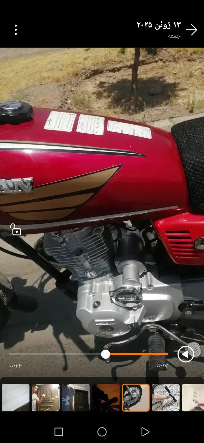 سرقت شده|موتورسیکلت|نیشابور, شهرک ولیعصر|دیوار