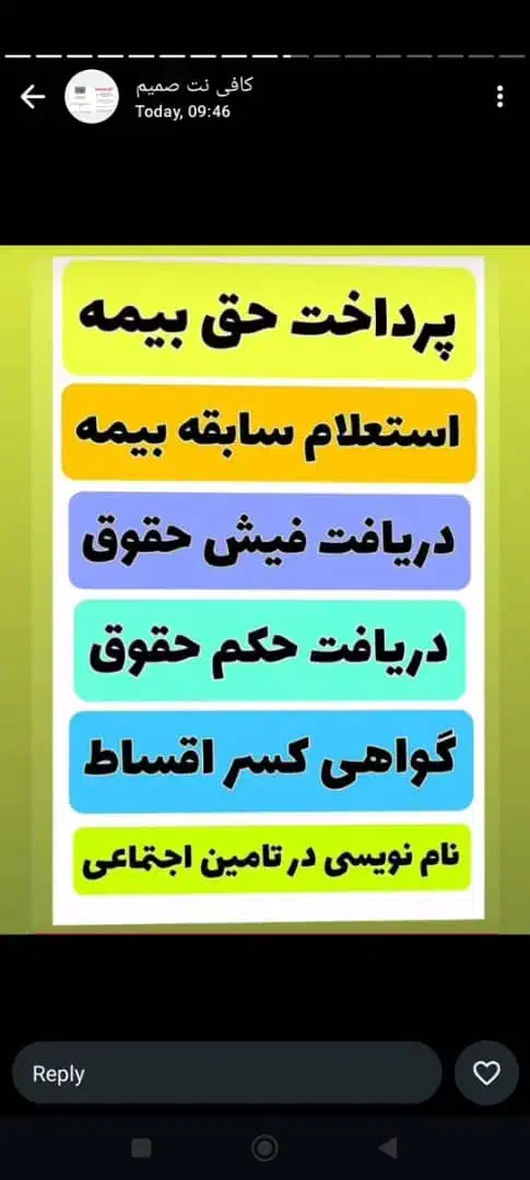 درخواست آموزش کافی نت|خدمات آموزشی|صدرا-فارس, فاز ۱|دیوار