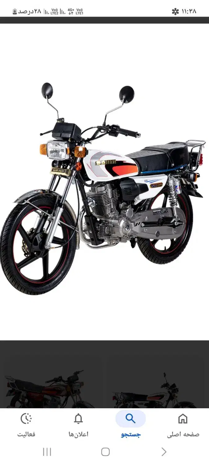 موتور ۲۰۰. ۱۴۰۱|موتورسیکلت|قیدار, |دیوار