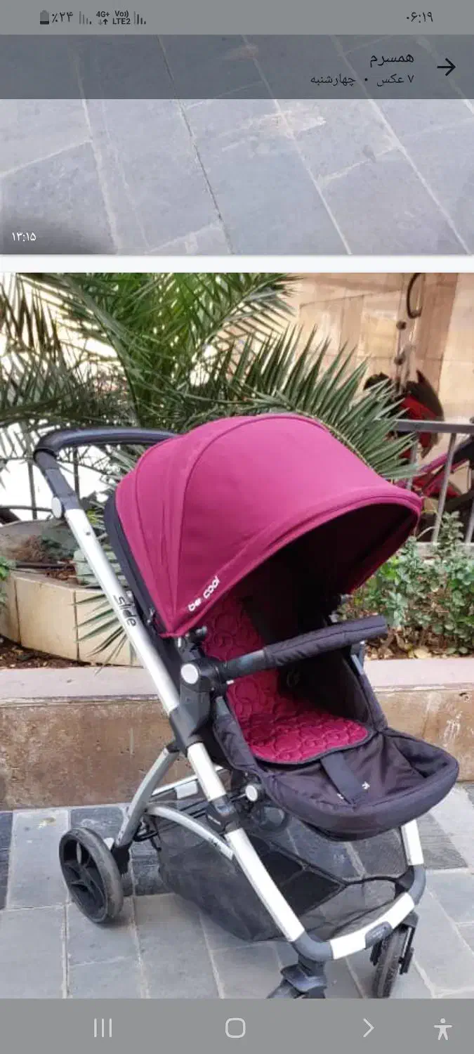 کالسکه وکریر خارجی زیر قیمت کریر تقریبا نو|کالسکه و لوازم جانبی|تهران, شهرک ولیعصر شمالی|دیوار