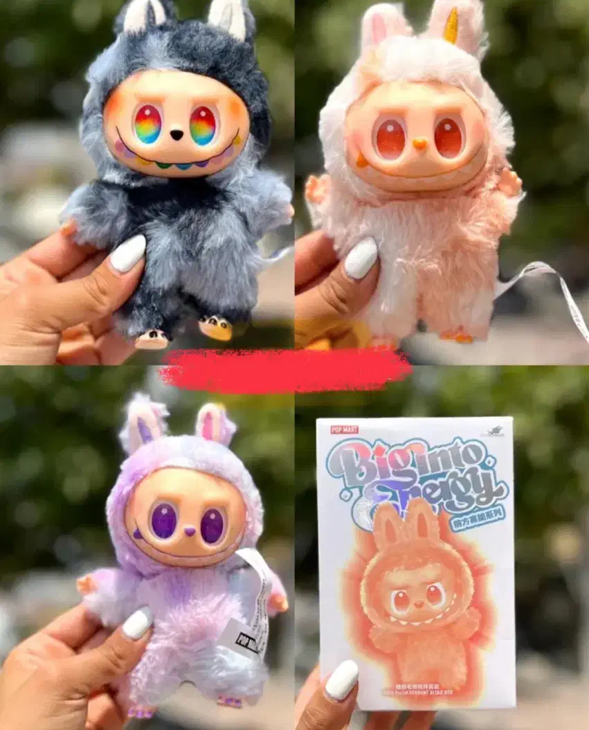 لبوبو سوپرایزی سری انرژی|اسباب‌بازی بچه|رشت, دروازه لاکان|دیوار