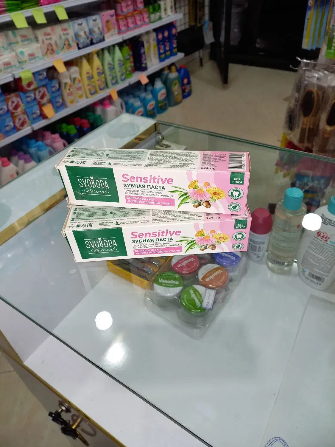 خمیردندان خارجی|لوازم سرویس بهداشتی|ری, بازار آهن|دیوار