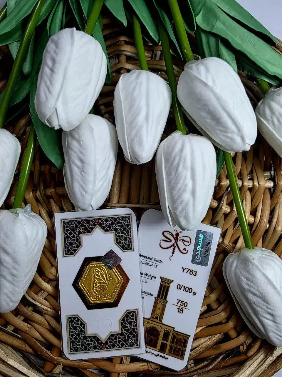 پلاک طلا پارسیان۰/۱۰۰|جواهرات|یزد, |دیوار