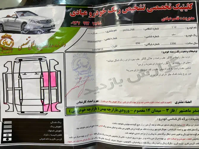 تیبا صندوقدار ۹۶ سفید|خودرو سواری و وانت|کازرون, |دیوار