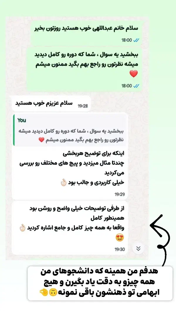 آموزش ادمینی ، کار در منزل|خدمات آموزشی|اهواز, کیانپارس |دیوار