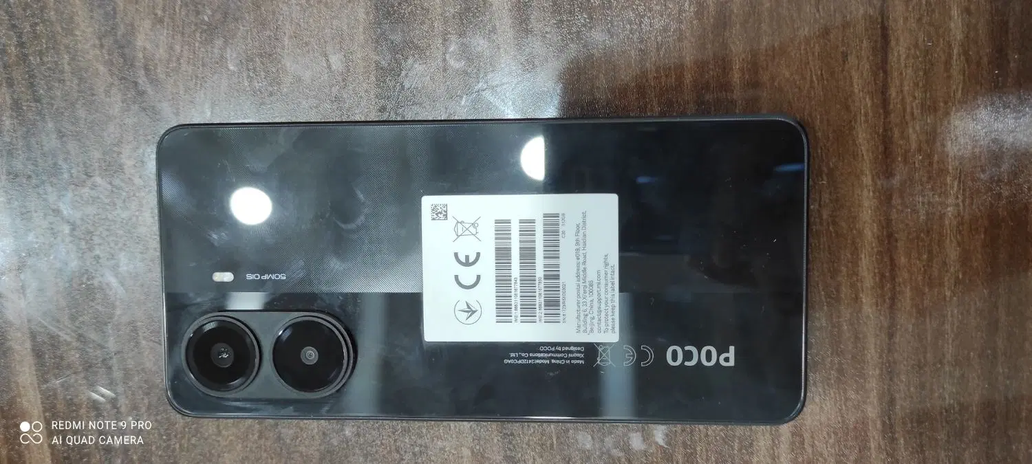 poco x7 pro|موبایل|اهواز, لشکرآباد|دیوار