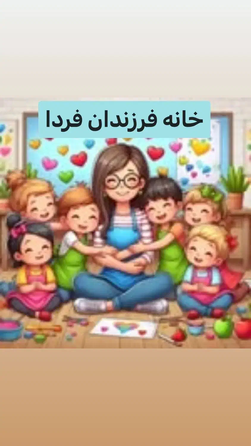 آموزش همراه با بازی|خدمات آموزشی|لنگرود, |دیوار