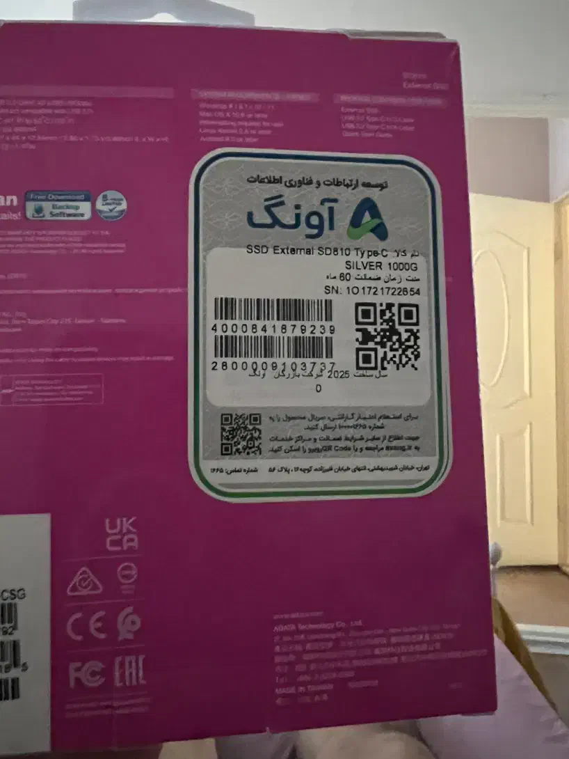 هارد اکسترنالssd یک ترا|قطعات و لوازم جانبی رایانه|مشهد, آبکوه|دیوار