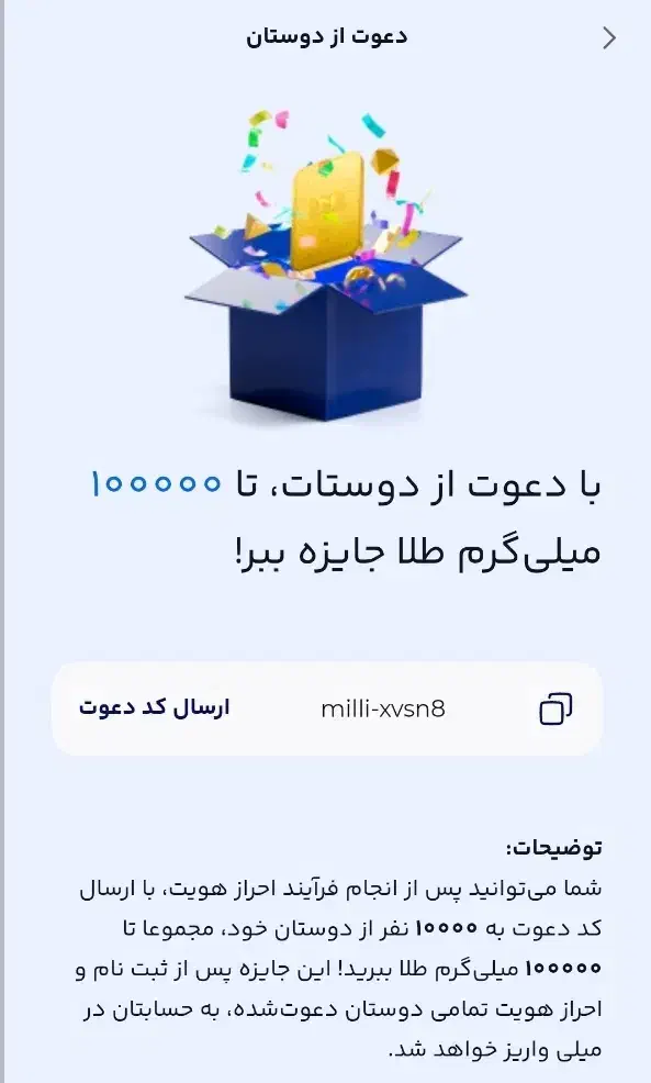 طلا رایگان|کارت هدیه و تخفیف|تهران, مولوی|دیوار