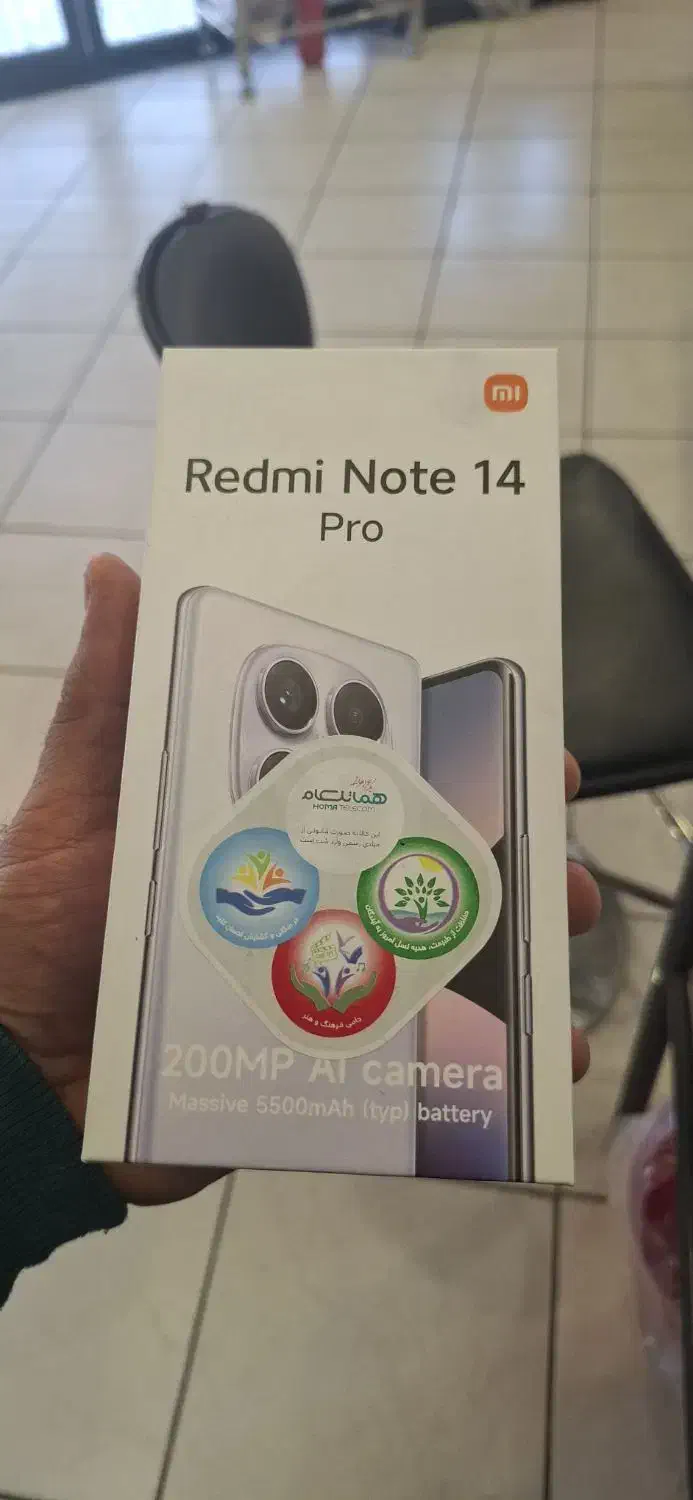 redmi note 14 pro|موبایل|اصفهان, بهارستان|دیوار