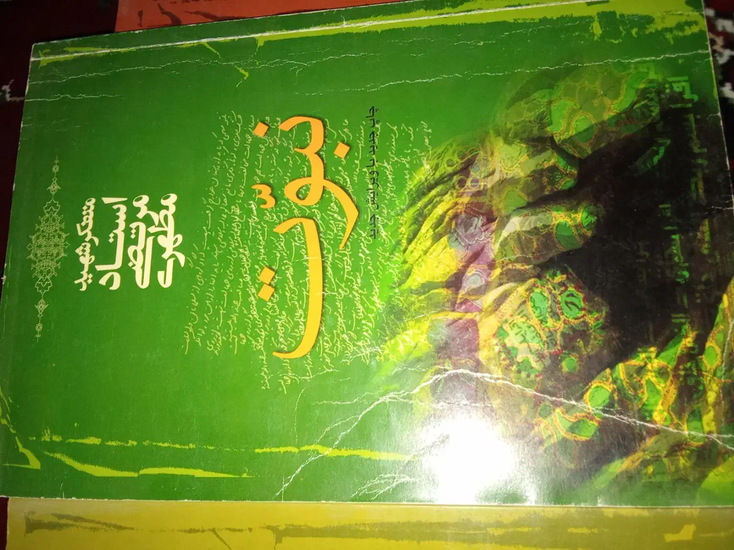 فروش کتاب های استاد مرتضی مطهری|کتاب و مجله مذهبی|بیرجند, |دیوار