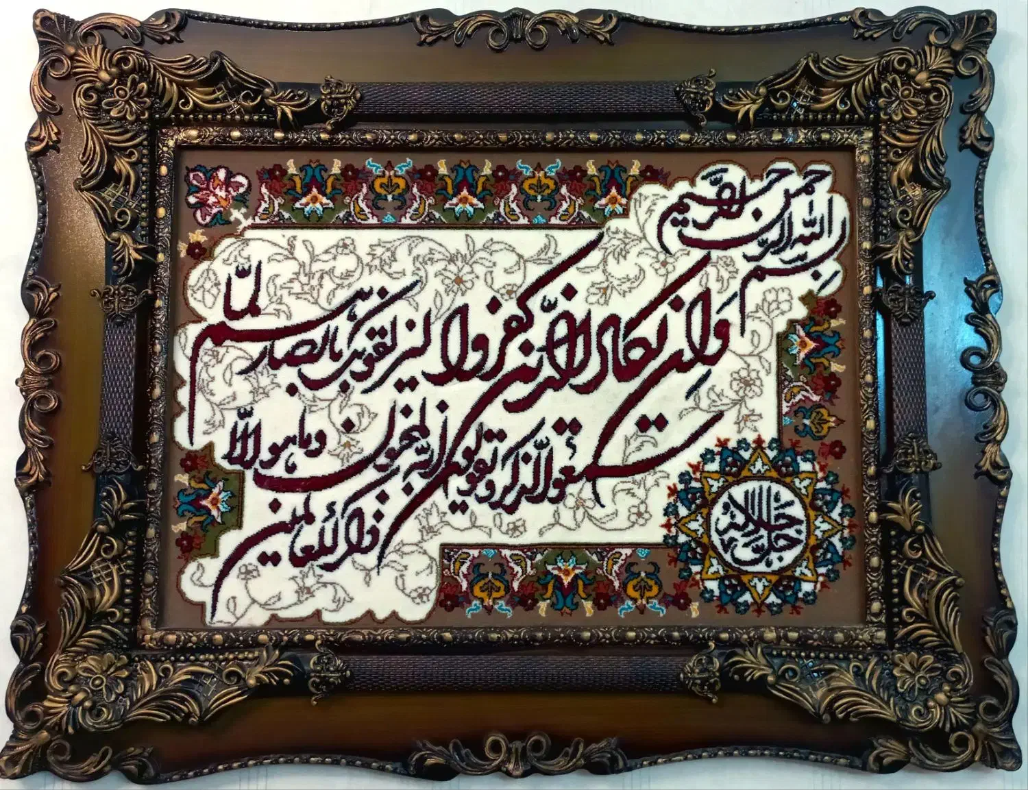 تابلو فرش ماشینی|تابلو فرش|گرگان, |دیوار