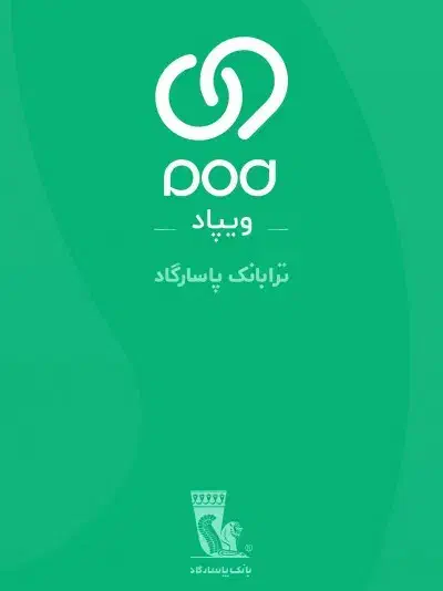 دعوت به ویپاد|کارت هدیه و تخفیف|مشهد, فرهنگ|دیوار