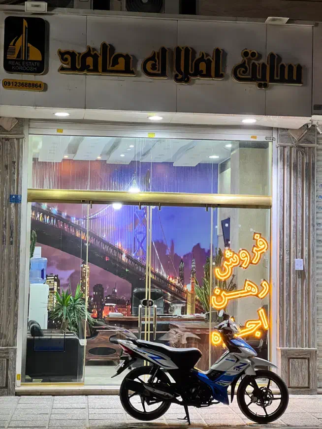 ۸۷متری نوساز کلید نخورده شهرک فرزان|فروش آپارتمان|قدس, شهرک فرزان|دیوار