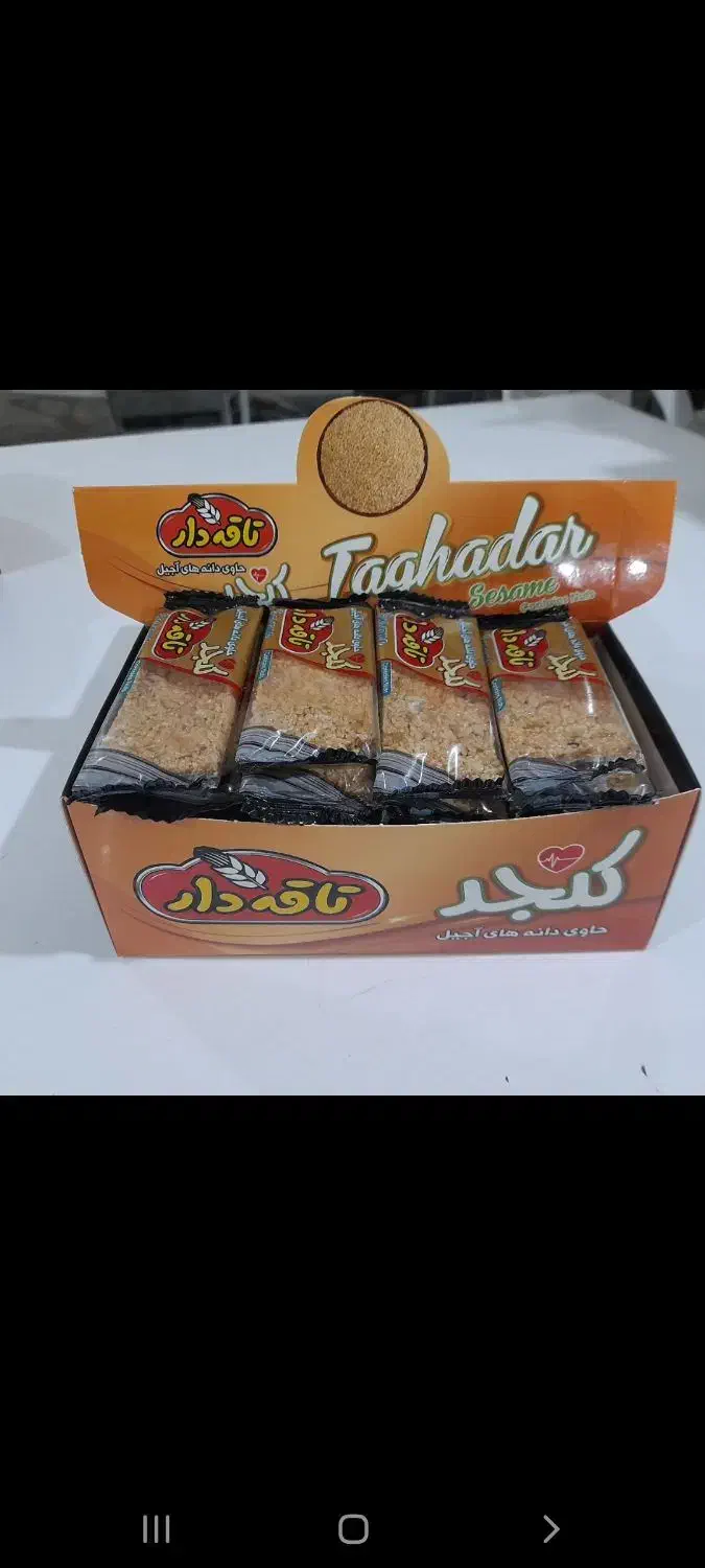 سوغات کردستان|عمدهفروشی|سنندج, |دیوار