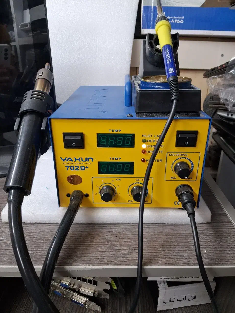 هیتر یاکسون|لوازم جانبی موبایل و تبلت|تبریز, |دیوار