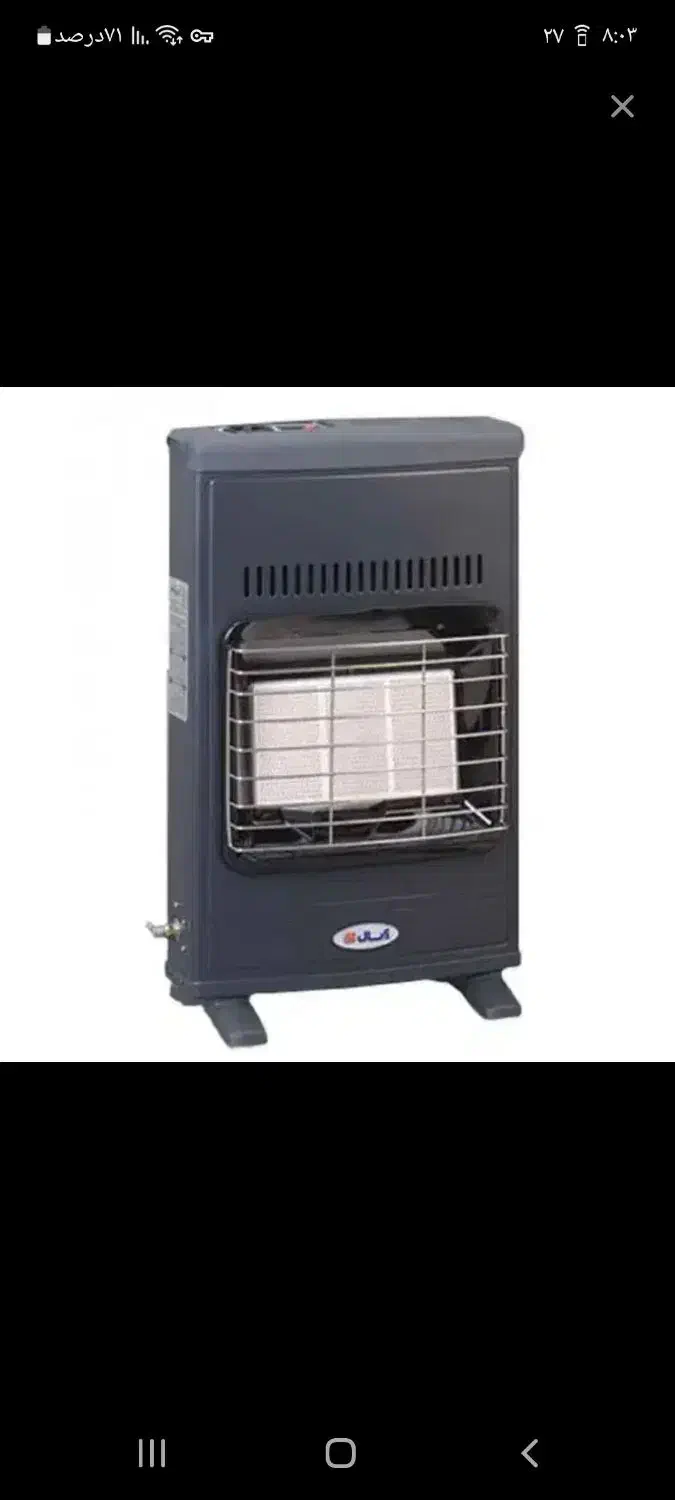 بخاری  بدون دودکش ابسال مدل ۴۳۷ مجهز به جرقه زن|بخاری، هیتر، شومینه|دهق, |دیوار