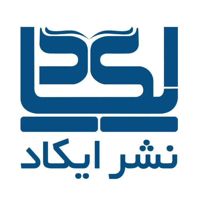 نیروی خدماتی و نظافتچی آقا|استخدام سرایداری و نظافت|تهران, توحید|دیوار