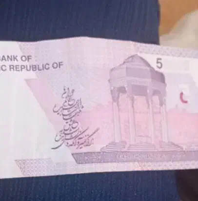 مدارک گم شده|اشیا|دورود, |دیوار