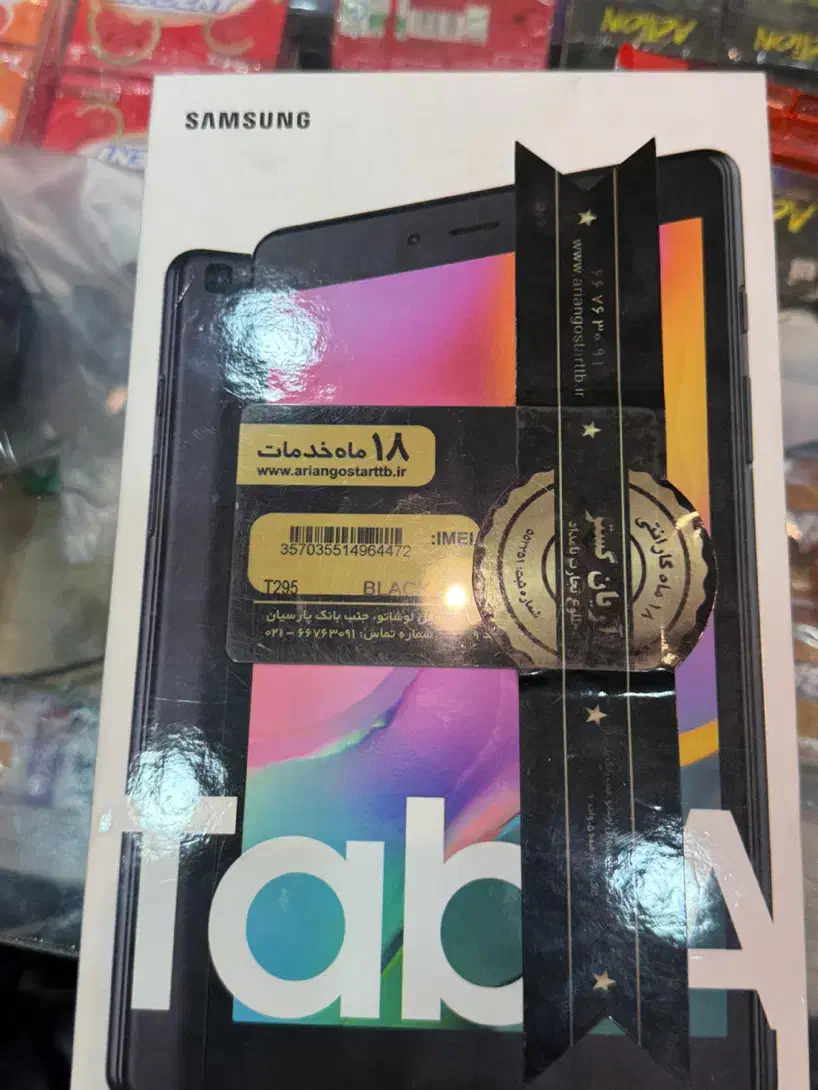 تبلت|تبلت|مشهد, محمدآباد|دیوار