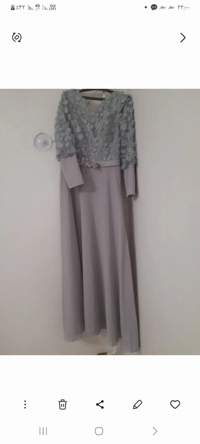 ۴۴ی۴۶|لباس|سجاس رود, |دیوار