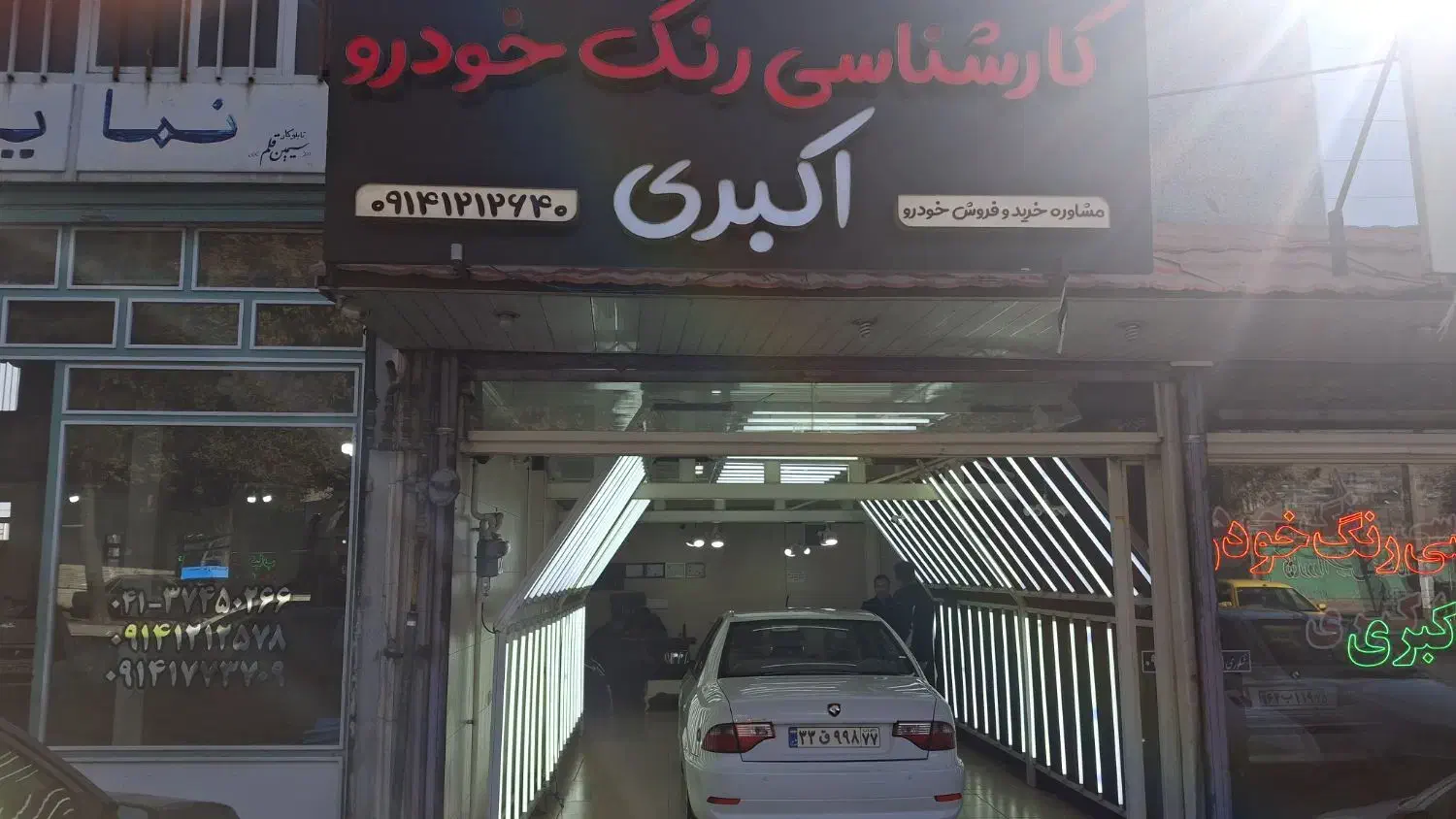 سمندسورن۸۷سفیدبدون رنگ پلمپ کم کارسنددست اول تهران|خودرو سواری و وانت|مراغه, |دیوار