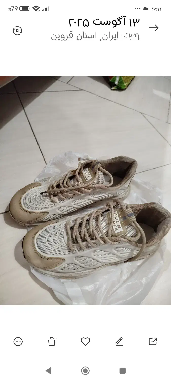 پوتین.کتونی.کیف کوله.هودی.شال کلاهوپافر و کت فوتر|کیف، کفش، کمربند|قزوین, |دیوار