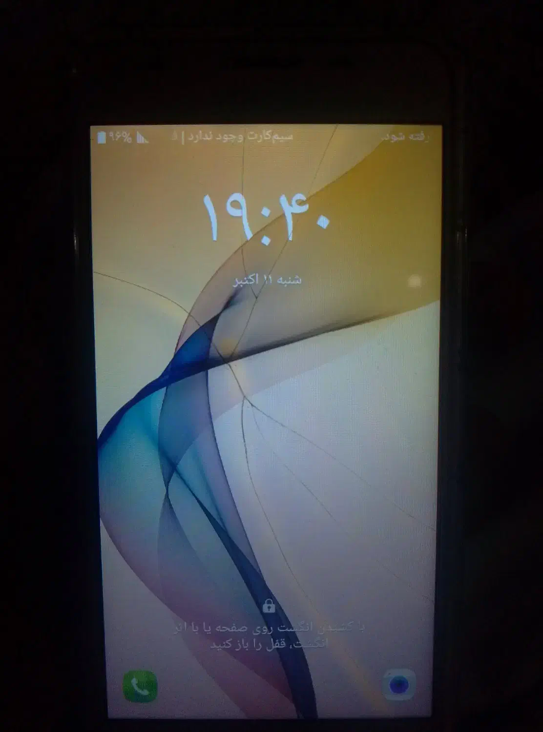 سامسونگ Galaxy J5 با حافظهٔ ۱۶ گیگابایت|موبایل|ایرانشهر, |دیوار