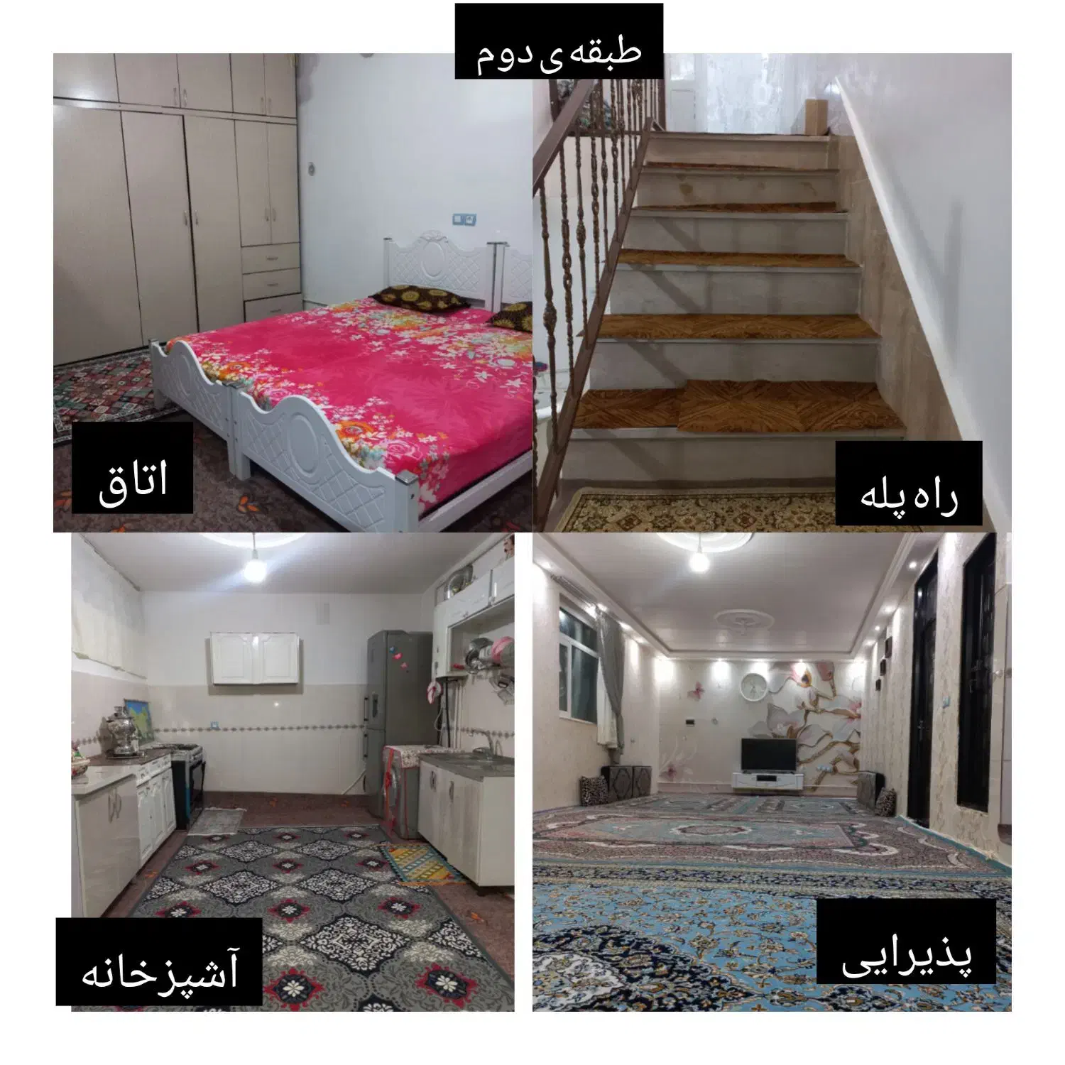 فروش خانه|فروش خانه و ویلا|سلطانیه, |دیوار
