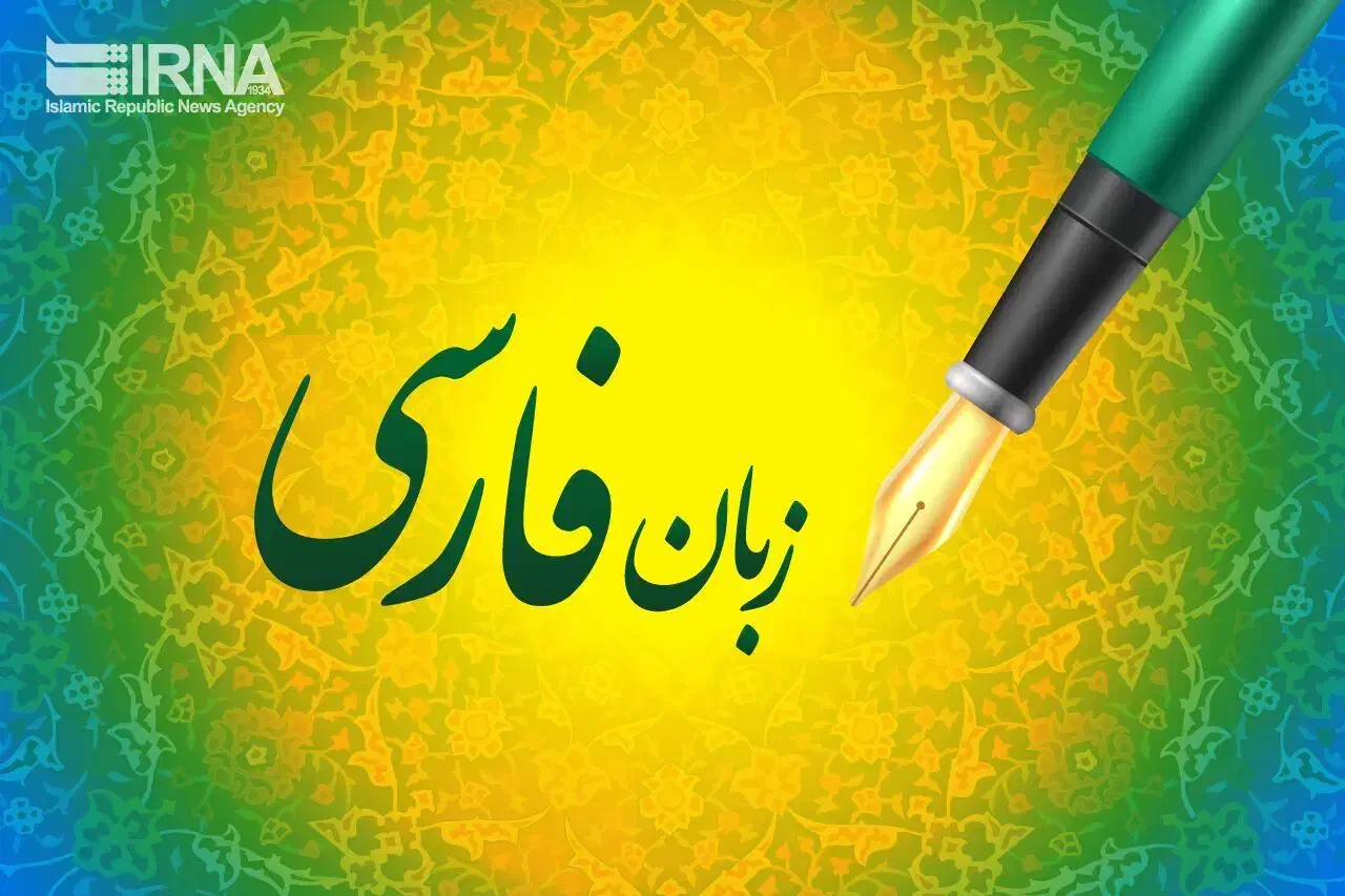 تدریس ادبیات فارسی|خدمات آموزشی|بم, |دیوار